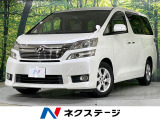 8型SDナビ バックカメラ 後席モニター 電動スライドドア