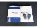 記録簿はお車の履歴書です。出どころのしっかりしたお車です。更に認定中古車の保証を付けてのお渡しです。