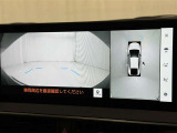 【フロントカメラ】運転席に座った状態で死角になりやすいクルマの前の様子まで確認でき安全ですね♪