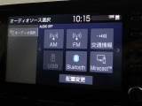 オーディオソース選択画面です