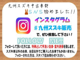 インスタグラム、フェイスブックも更新中!お車のことから社員の日常まで!是非ご覧下さい☆