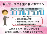ゆとりある広々とした車内空間は、ドライブを始め買い物やレジャーなど、幅広く活躍します。一人でもみんなとでもお出かけを楽しみましょう!