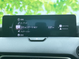 ナビゲーションやオーディオなどのメニューを画面で確認でき、目的に合わせて選びやすい構成です。スマートフォン連携にも対応し、日々の移動を便利にサポートします。