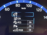 駐車時などの衝突の回避や軽減を図る駐車支援システム【PKSB】で安心をサポート。