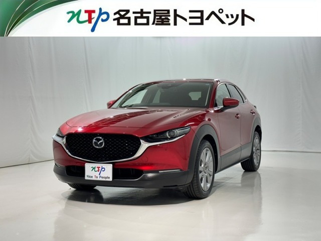 CX-30 2.0 20S プロアクティブ ツーリングセレクション 