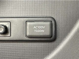 非常時などに役立つAC100Vコンセント付きです。最大1500W以下の電気製品を使用出来ます。