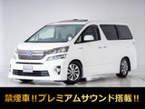 トヨタ ヴェルファイアハイブリッド 2.4 ZR 4WD