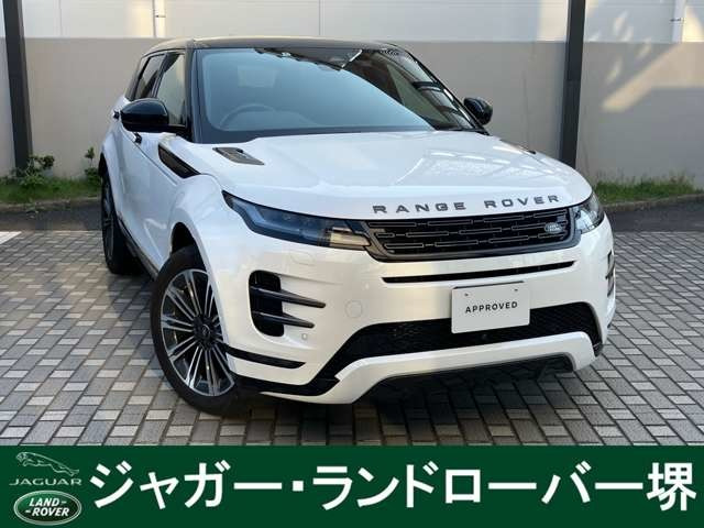 レンジローバーイヴォーク ダイナミック HSE 1.5L P300e PHEV 4WD