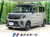 ハイブリット 両側電動スライドドア 衝突軽減装置 禁煙車