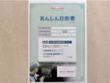 サポカーあんしん診断!トヨタ専用診断器で衝突被害軽減ブレーキなどの安全運転支援装置システムを点検しています。