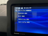 スマホとクルマをつなぐことで、これまでのナビに加えて、いろんなサービスが楽しめます。