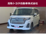 鳥取県内のお客様への販売に限らせていただきます。