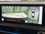 【パノラミックビューモニター】専用のカメラにより、上から見下ろしたような視点で360度クルマの周囲を確認することができます☆死角部分も確認しやすく、狭い場所での切り返しや駐車もスムーズに行えます。