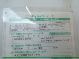 コンディションノート付き車両となっています。詳しくは、スタッフお問い合わせください。