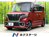 禁煙車 純正8インチナビ 全周囲カメラ セーフティサポート ドラレコ