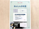 サポカーあんしん診断!トヨタ専用診断器で衝突被害軽減ブレーキなどの安全運転支援装置システムを点検しています。