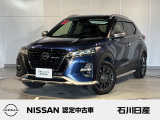 キックス AUTECH 4WD ワンオーナー 入庫しました♪ ボディ色はダークブルー&times;ピュアブラック2トーンです☆