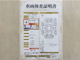 トヨタ自動車が認定した検査員が、厳正に検査した車両検査証明書を発行しています。キズの程度や場所を展開図で分かりやすく表示しているのでおクルマの状態がすぐ分かります。