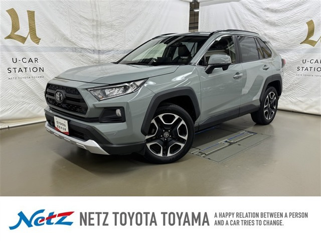 RAV4 2.0 アドベンチャー 4WD
