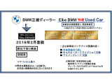 正規ディーラーならではの厳選したエルベ Used Carをお届けいたします。