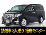 最長7年最大437項目全国対応保証完備!車種問い合わせコード「91690」