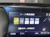 安全装置完備で運転も安心です