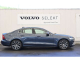 詳細お問い合わせは、VOLVO CAR 姫路まで。079-292-5481