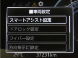 スマートアシスト搭載車両です。内容は現車にてご確認ください。