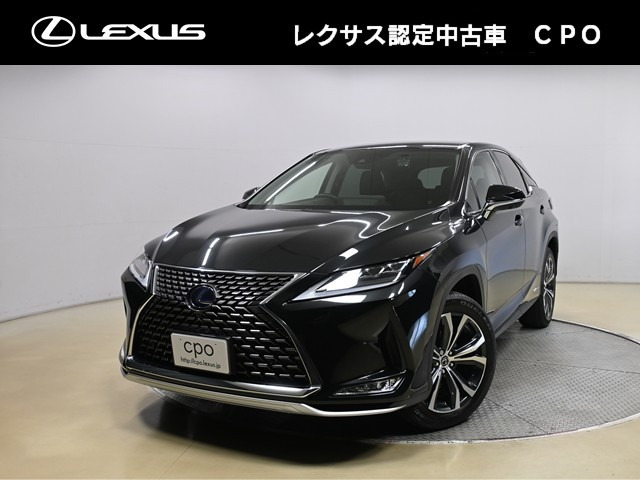 RX 450h バージョンL 