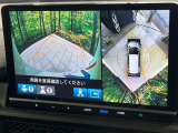 【マルチビューカメラシステム】専用のカメラにより、上から見下ろしたような視点で360度クルマの周囲を確認することができます☆死角部分も確認しやすく、狭い場所での切り返しや駐車もスムーズに行えます。