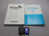 取説・メンテナンスノート・スマートキーの3点セットです。