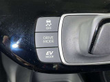 【横滑り防止機能】 車両走行安定補助システム搭載  車が横滑りしそうになった際に、横滑りを防ぐ安全装備が付いています。