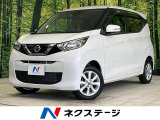 純正9型ナビ アラウンドビュー インテリジェントエマージェンシーブレーキ