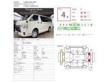 ハイエースバン 2.8 DX ロング ディーゼル 4WD 