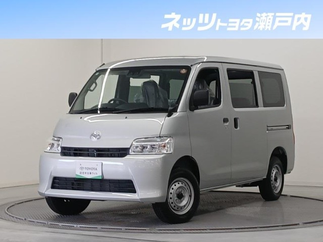 タウンエースバン 1.5 GL 