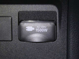 【電源コンセント】非常時やキャンプなどに役立つAC100V/1500Wコンセント付きです。