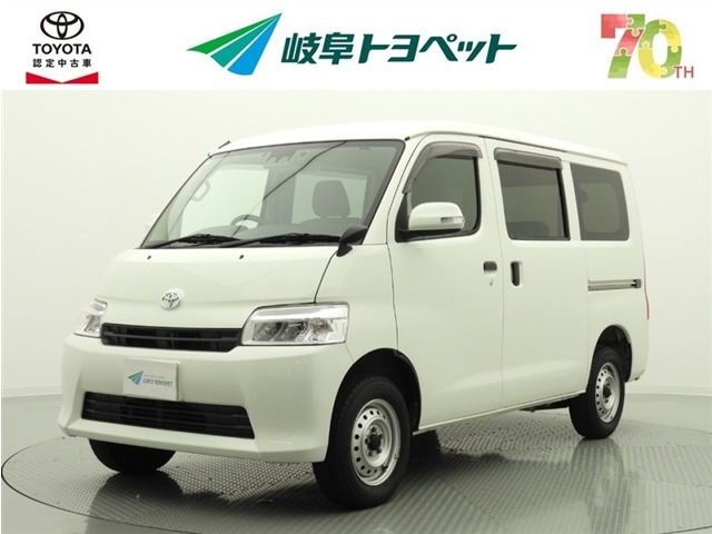 タウンエースバン 1.5 GL 