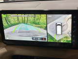 【アラウンドビューモニター】専用のカメラにより、上から見下ろしたような視点で360度クルマの周囲を確認することができます☆死角部分も確認しやすく、狭い場所での切り返しや駐車もスムーズに行えます。