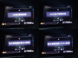 安全装備も完備しております。
