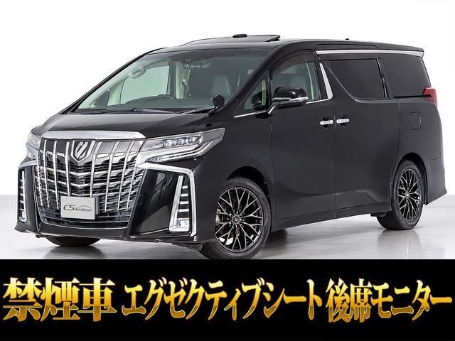 アルファード 2.5 S Cパッケージ 11インチナビ 後席モニター 黒革シート