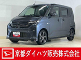 短期間だけダイハツ(ディーラー)で社用車として大切に管理・使用してただけの安心でお買い得の車です☆ 衝突回避支援システムのスマートアシスト搭載で安心・安全♪ 納車の際には法定12か月点検整備を実施