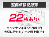 ★点検整備記録簿完備★メンテナンス履歴を確認できる為より安心です!!