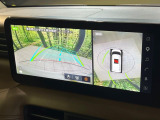 【アラウンドビューモニター】専用のカメラにより、上から見下ろしたような視点で360度クルマの周囲を確認することができます☆死角部分も確認しやすく、狭い場所での切り返しや駐車もスムーズに行えます。