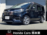ホンダ ステップワゴン