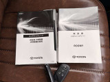 取扱書や保証書・整備手帳などもしっかり搭載しています。