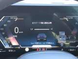 『運転』に対するBMWのこだわりはメーターパネルにも表れております。視野性の良いメーターパネルは疲労感の軽減と、運転の楽しさをもたらしてくれます。