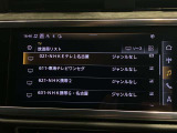 運転支援の設定を画面で確認できます。機能と使い方をご案内し、ご自身に合う設定を相談いただけます。