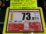 ドラレコはおまけになります。