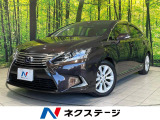 バックカメラ 衝突被害軽減システム 禁煙車 レザーシート