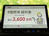 画面にはテレビ番組が表示され、停車中に映像を視聴したい時に活用できます。画面表示が大きく内容を確認しやすいため、休憩時間など車内で過ごす際にも便利です。